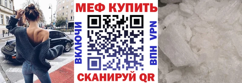 Купить наркотики сайты Усинск Канабис  МЕФ  СК  ГАШ 