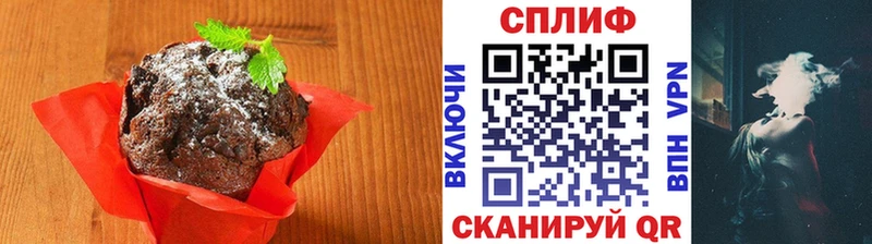 где можно купить наркотик  Усинск  Cannafood конопля 