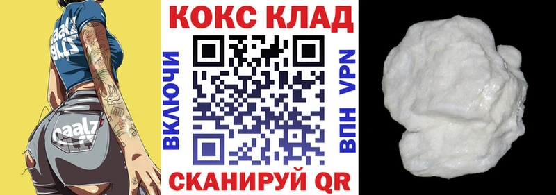наркотики  Усинск  Кокаин Fish Scale 
