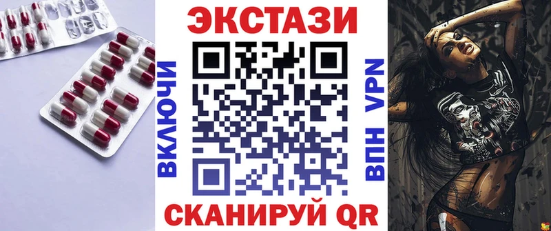 Экстази 99%  МЕГА как зайти  Усинск 