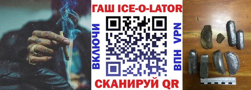 ГАШИШ VHQ  магазин продажи   Усинск 
