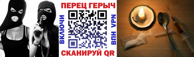 KRAKEN онион Усинск ГЕРОИН герыч