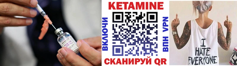 КЕТАМИН ketamine  мориарти какой сайт  Усинск 