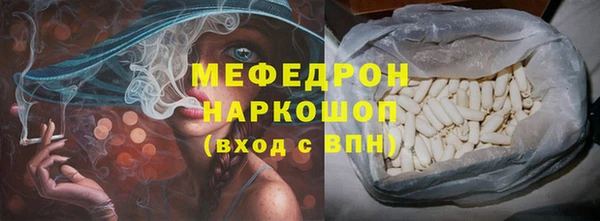 а пвп мука Беломорск