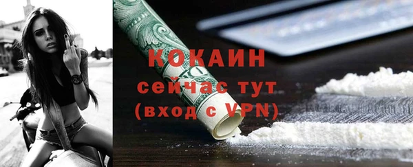 кокаин VHQ Белоозёрский