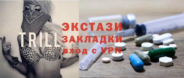 метадон Белокуриха
