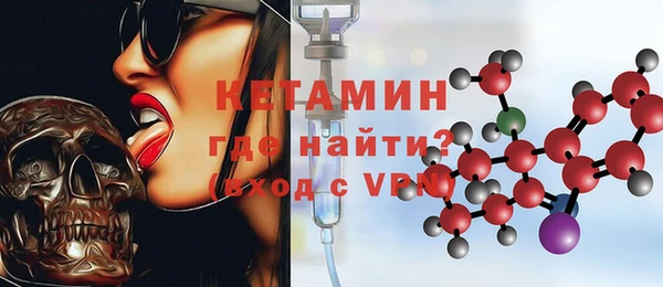 кокаин VHQ Белоозёрский