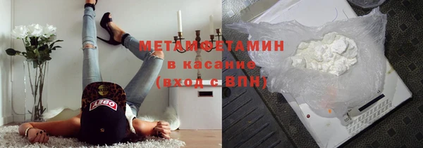 метадон Белокуриха