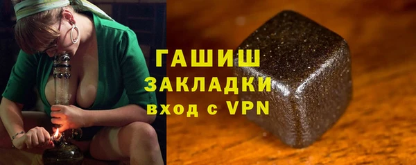 кокаин VHQ Белоозёрский