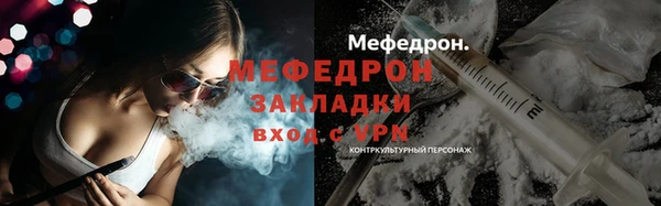 метадон Белокуриха