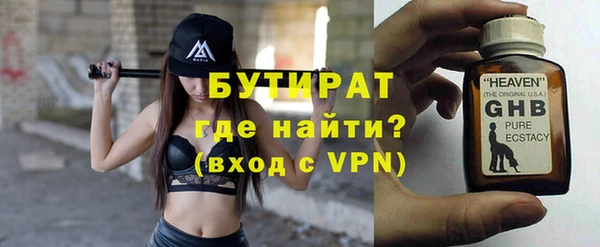 а пвп мука Беломорск