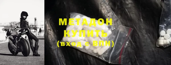 метадон Белокуриха