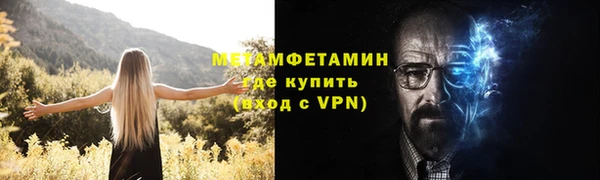 а пвп мука Беломорск