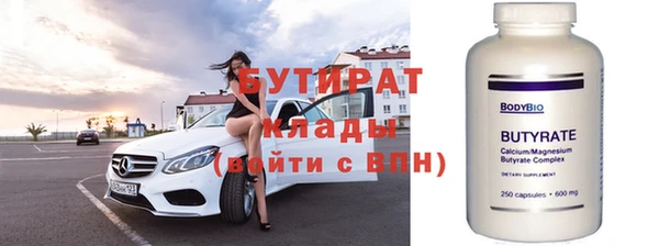 а пвп мука Беломорск