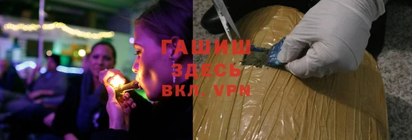 а пвп мука Беломорск