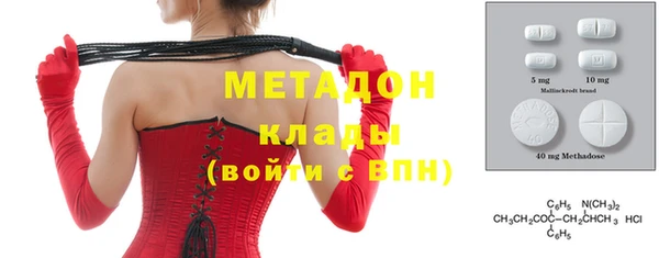 кокаин VHQ Белоозёрский