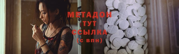 кокаин VHQ Белоозёрский