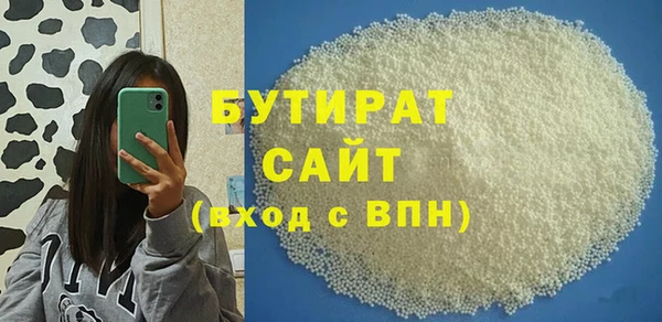 метадон Белокуриха