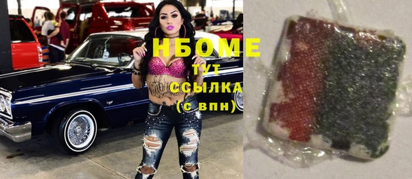метадон Белокуриха