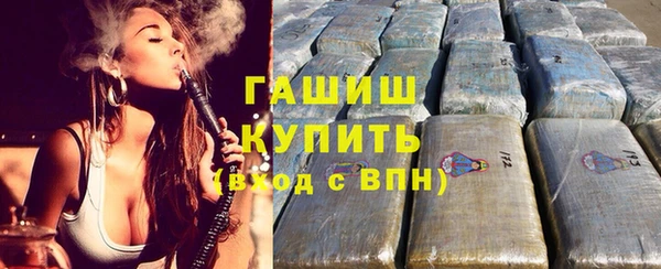 метадон Белокуриха
