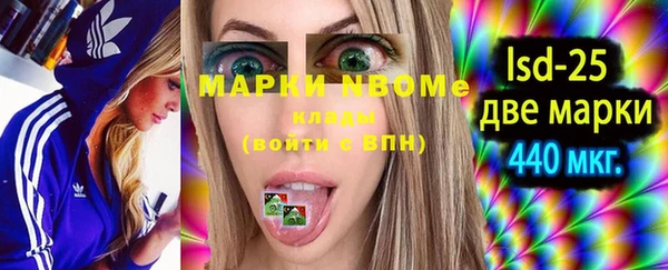 кокаин VHQ Белоозёрский