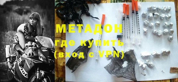 метадон Белокуриха
