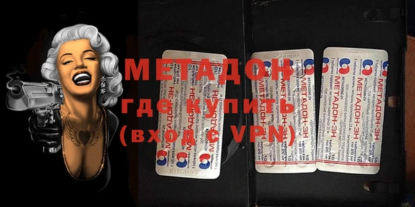 метадон Белокуриха