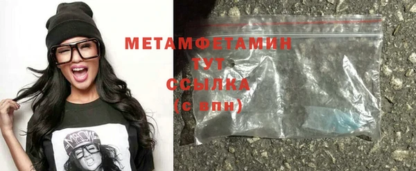 а пвп мука Беломорск