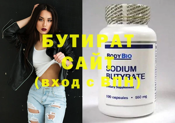 метадон Белокуриха