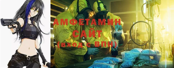 метадон Белокуриха