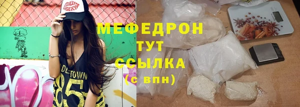 а пвп мука Беломорск