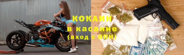 метадон Белокуриха