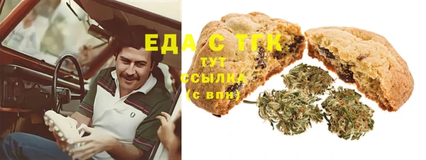 метадон Белокуриха