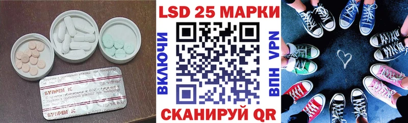 LSD-25 экстази ecstasy  мориарти формула  Усинск  продажа наркотиков 