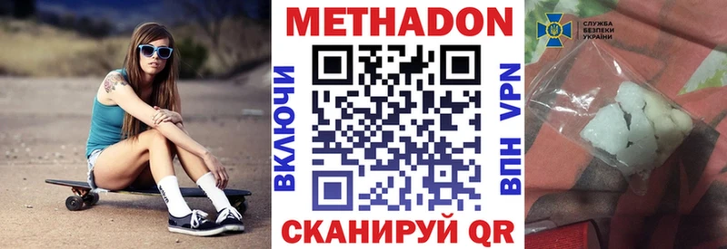 мориарти формула  Усинск  Метадон кристалл 