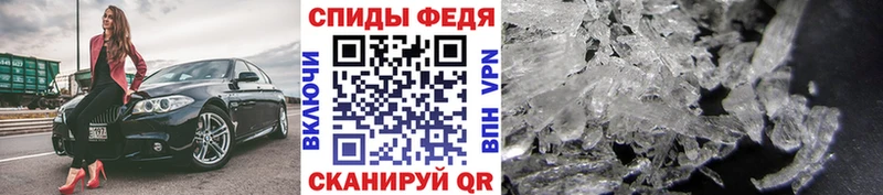 Метамфетамин Декстрометамфетамин 99.9%  ОМГ ОМГ зеркало  Усинск 