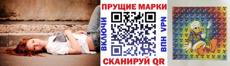 Марки 25I-NBOMe 1,8мг  Усинск 