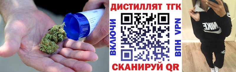 darknet клад  сколько стоит  Усинск  Дистиллят ТГК концентрат 