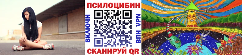 Галлюциногенные грибы Cubensis  OMG ССЫЛКА  Усинск 