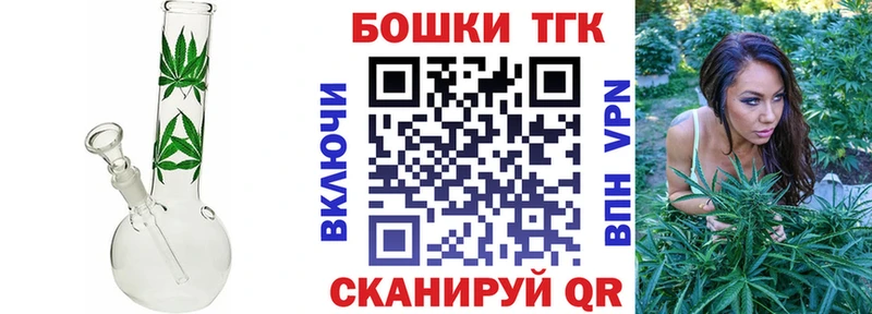 Канабис план где можно купить Усинск